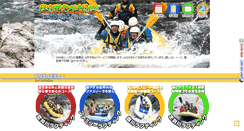 Desktop Screenshot of dolphins.gr.jp