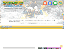 Tablet Screenshot of dolphins.gr.jp